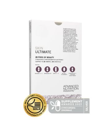 Skincare Ultimate Box 28κυψ.