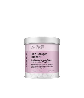 Skin Collagen Support 60caps.